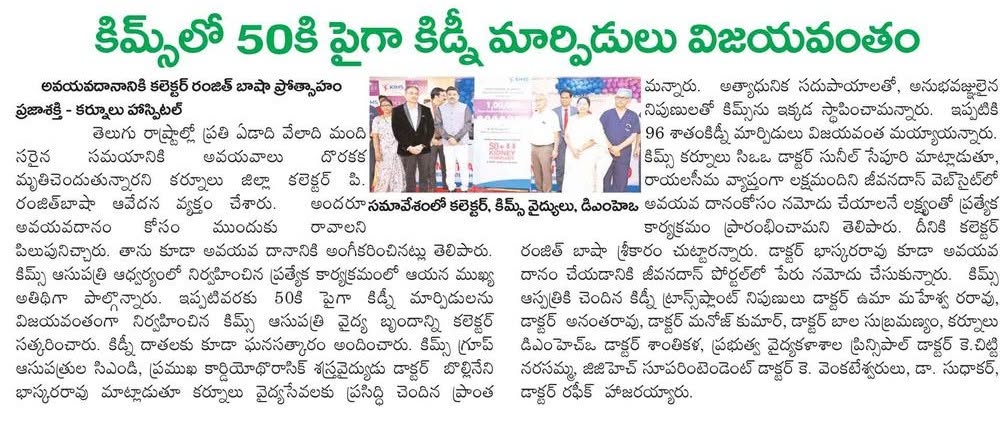 Dr. Anantha Rao professional gallery image 21