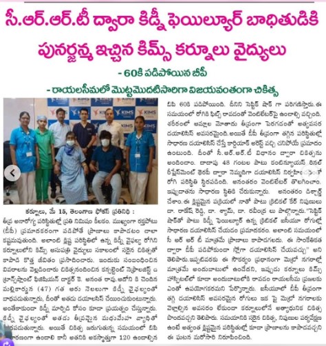 Dr. Anantha Rao professional gallery image 33