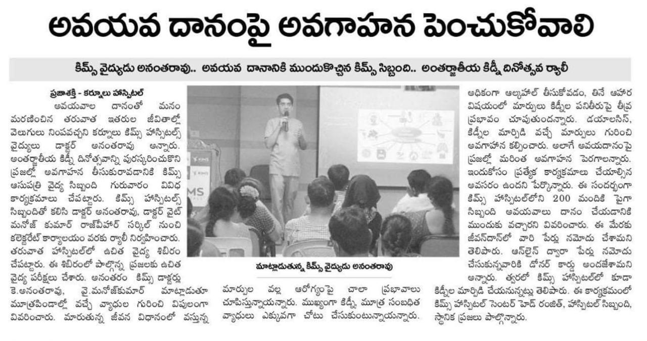 Dr. Anantha Rao professional gallery image 38